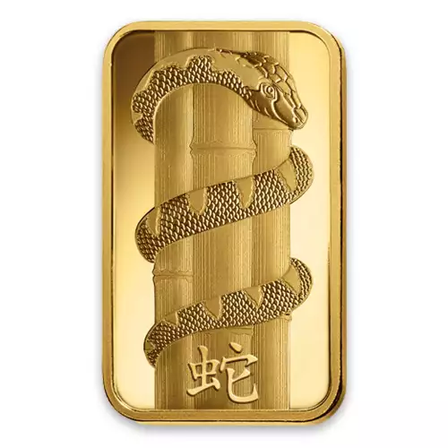 100g PAMP Gold Bar - Lunar Snake (2)