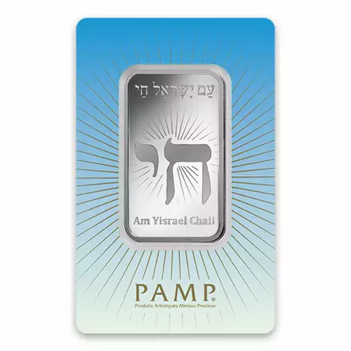 1oz PAMP Silver Bar - Am Yisrael Chai! (3)