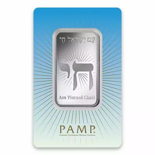 50g PAMP Silver Bar - Am Yisrael Chai! (3)